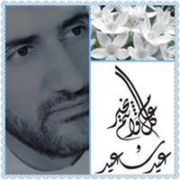 عمرو العبدلي