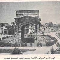 سامر خالد منى