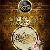 Abo Omar