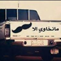 عمر الحاسري