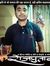 Aditya ...