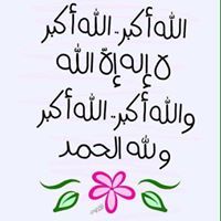 Fatema Abd-Allah