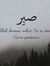 Umme Salma