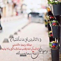 هويده سليمان