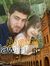 Sherzad...