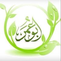 Ahmed Aboomar