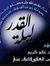 Hatem R...