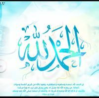 حسين الجبوري