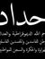 Nour Ak...
