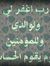 احمد عب...
