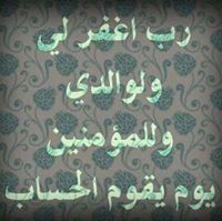 احمد عبدالله يعقوب