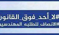 Dah Sayed