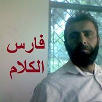 احمد الشريف