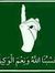 Waled F...