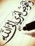 طه محمد