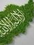 شیخ المؤمن