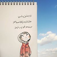 Sara Khozaim