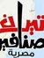Hesham ...