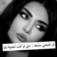 Walaa Ali