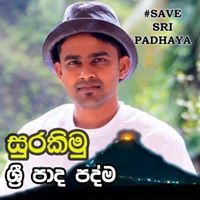 රොෂාන් චාමින්ද