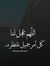 اسلام حلو