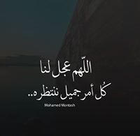 اسلام حلو