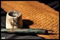 إسلام علاء الدين