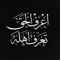 سلوى الشامي