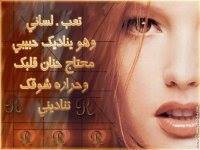 حمودي العويمري