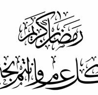 عبدالتواب الروبي