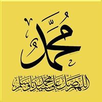 ئیسلام دینی