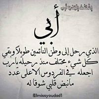 Abdo Ali