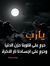 Ahmed M...
