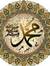 Ibrahim...