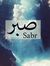 Noor Ya...