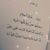 Radwa Ahmed