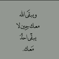 Safaa Adlan