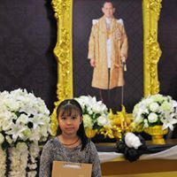 ษิธู ประมวญ