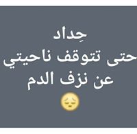 جلال الابراهيمي