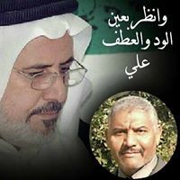 اسامة المذكور