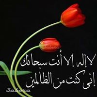 النفس اللوامة