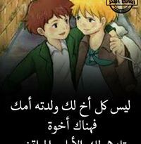 العراقي راقي