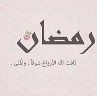 سارة محمد