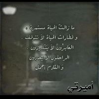 עדן עבד אלקאדר