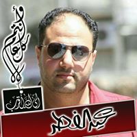 د.جمعة شامية