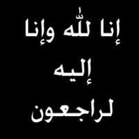 Ali Amr