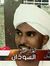Mohamed...