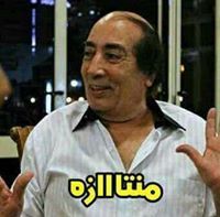 Esraa Nazeer