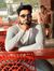 Gopal T...