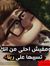 Ahmed E...